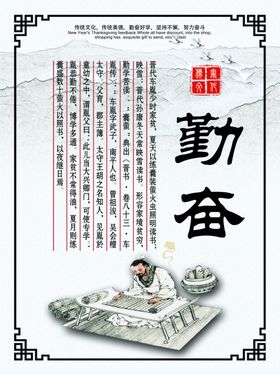 校园文化