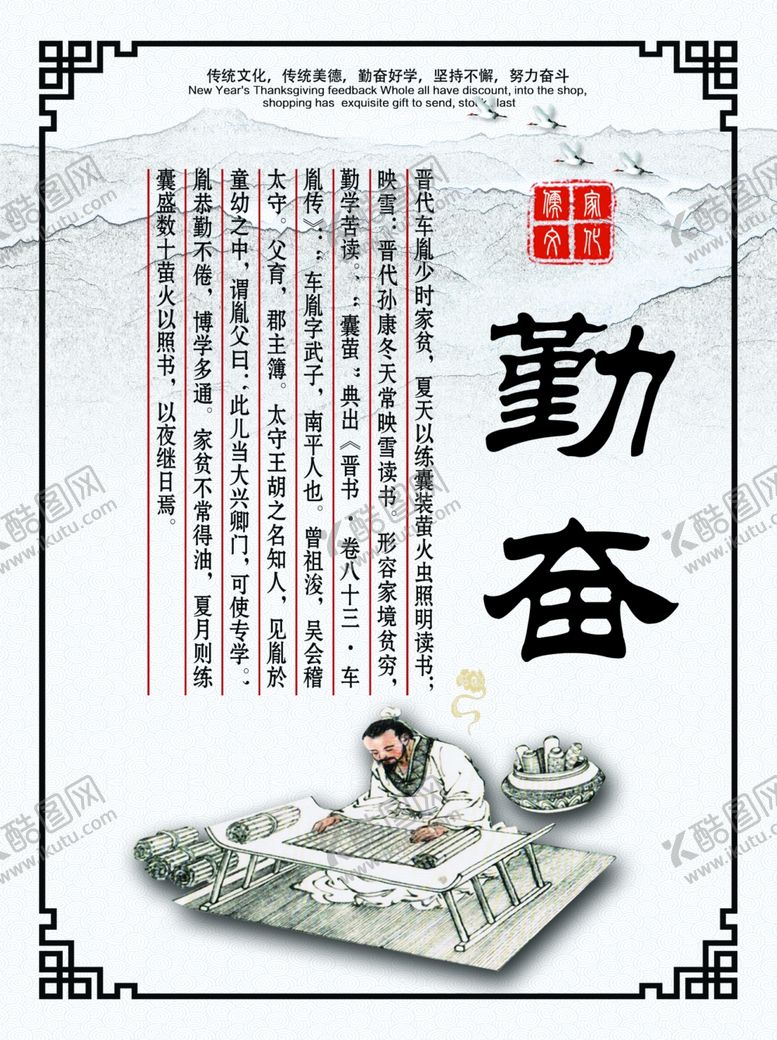 编号：87319707140757384263【酷图网】源文件下载-校园文化