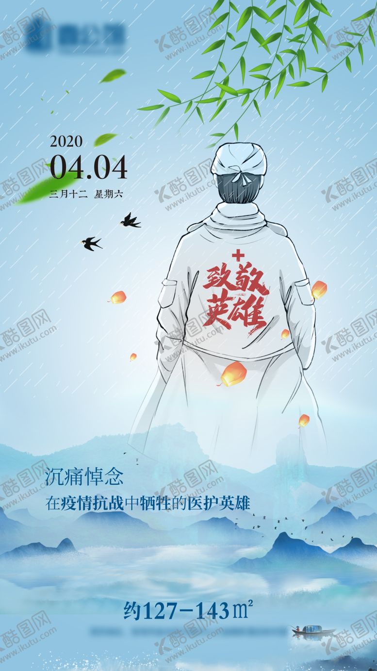 编号：34976807020203176580【酷图网】源文件下载-地产