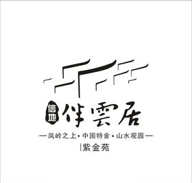 云凡居设计整装