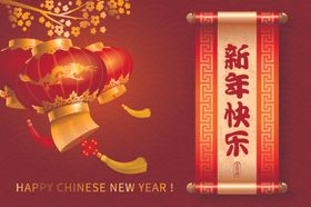 新年喜庆装饰贺新春