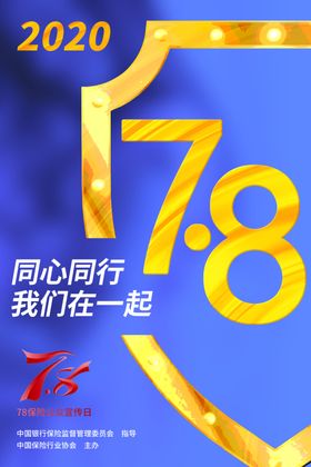 1路同行我们同行