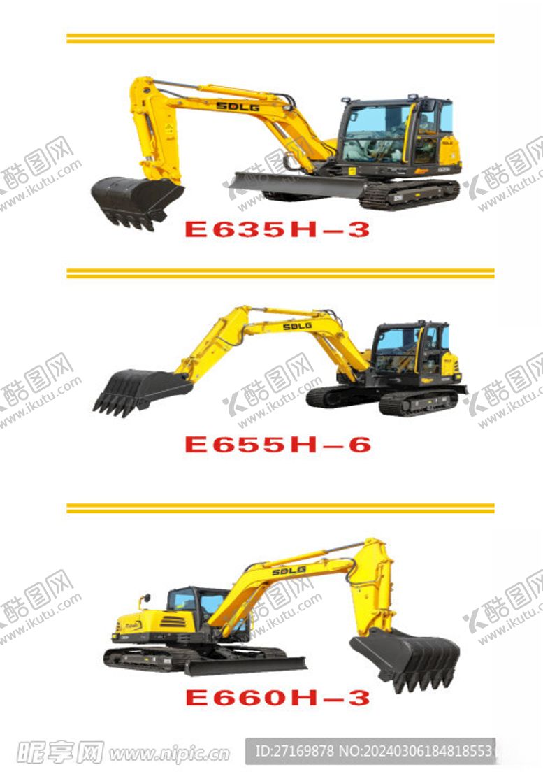 编号：85350102130927405661【酷图网】源文件下载-挖机推土机素材
