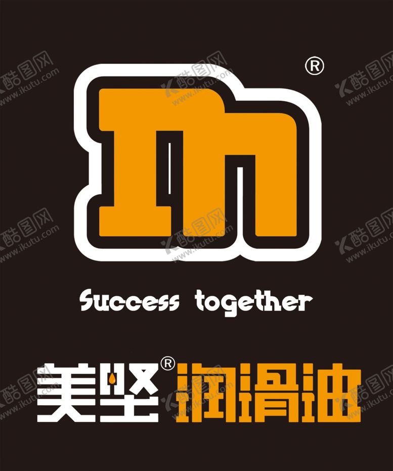 编号：72718909111441507550【酷图网】源文件下载-美坚润滑油