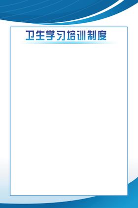 编号：20547909242335578561【酷图网】源文件下载-绿色制度背景