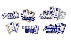 特仑苏标志logo标识