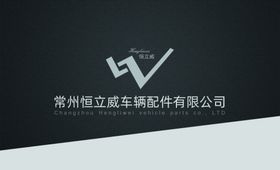 企业商务大气黑色名片