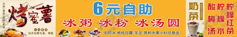 编号：45902102211634424836【酷图网】源文件下载-灯箱