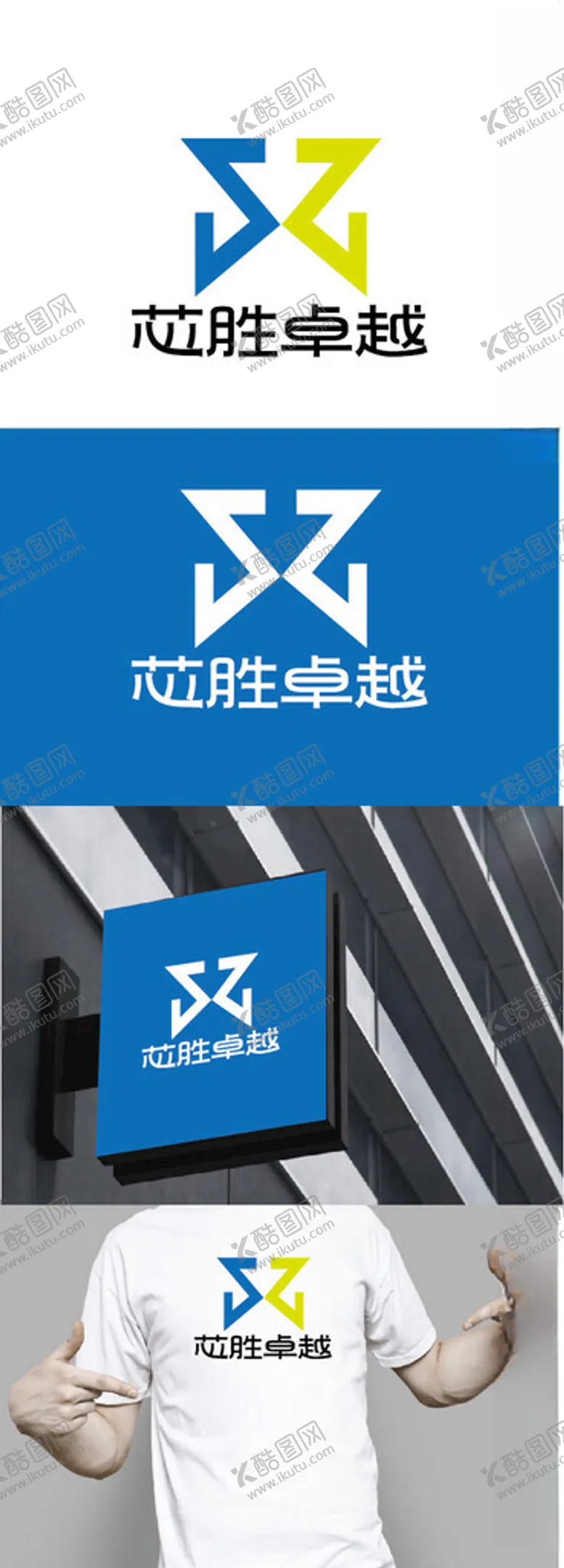 编号：99475102150503594878【酷图网】源文件下载-科技标识设计