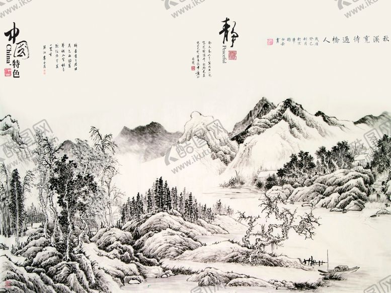 编号：95023605122341325831【酷图网】源文件下载-中国特色