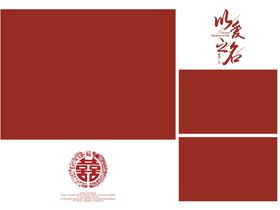 自定义三宫格相框