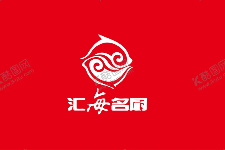 编号：25480610070834372158【酷图网】源文件下载-汇海名厨