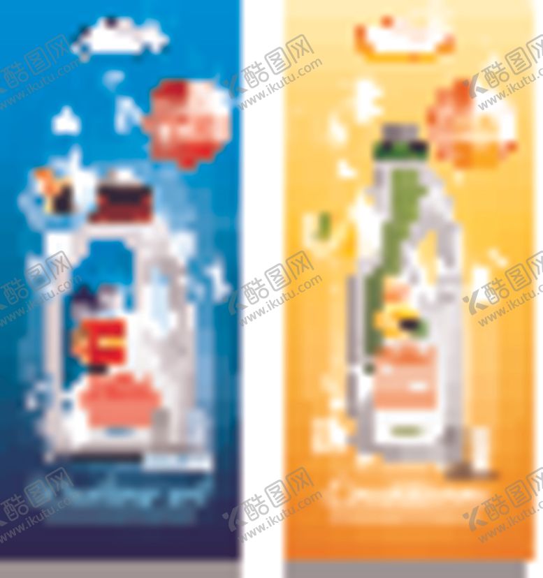 编号：46138310101659388386【酷图网】源文件下载-洗衣液海报