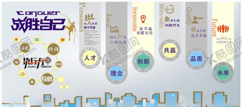 编号：66252007131823287146【酷图网】源文件下载-企业形象墙