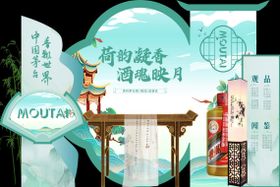 中式美陈