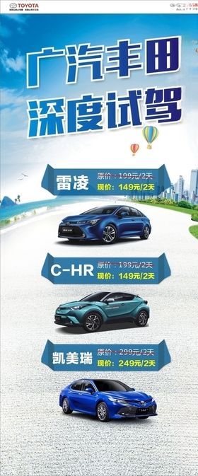 深度试驾