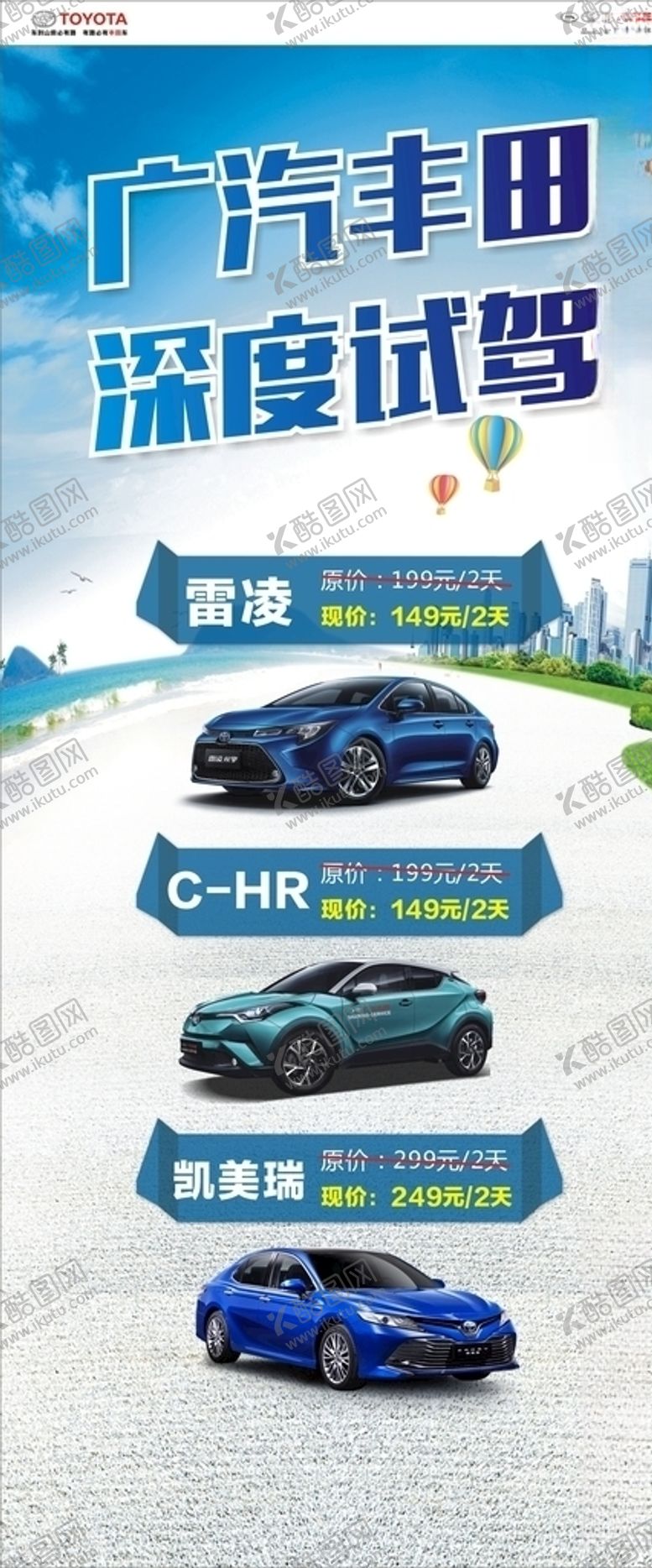 编号：30480506270309181217【酷图网】源文件下载-深度试驾