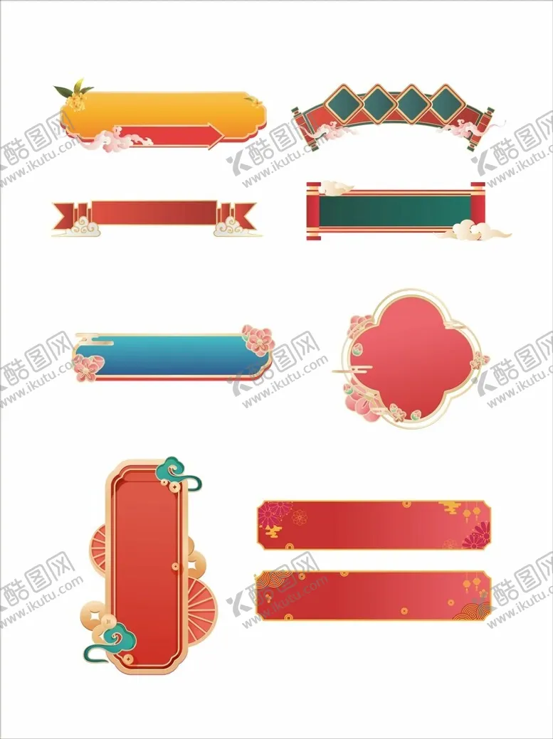 编号：74194102220021118357【酷图网】源文件下载-中秋节