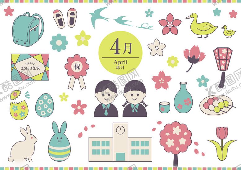 编号：73709709261144592325【酷图网】源文件下载-日本4月节日元素插画