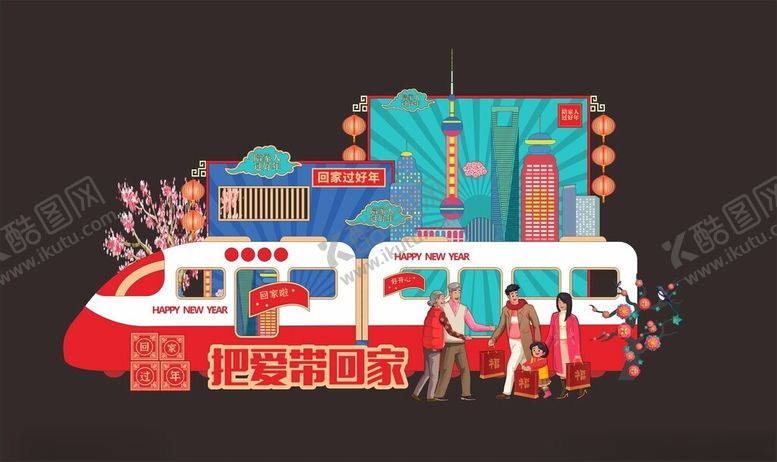 编号：96265204030007015215【酷图网】源文件下载-新年美陈