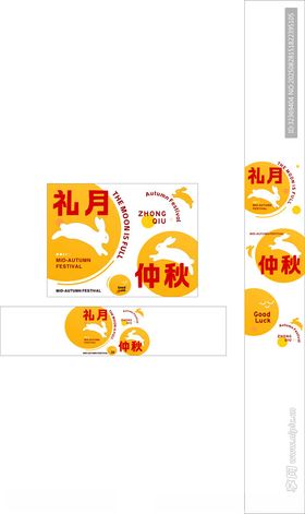 海报设计，包装设计