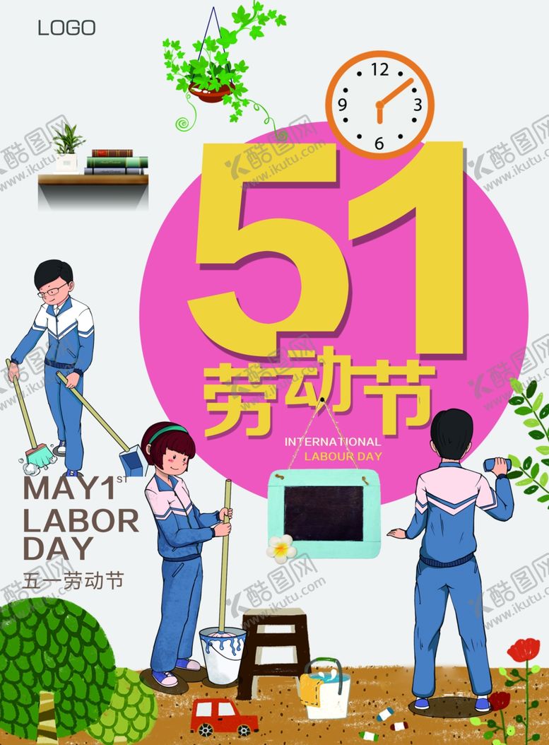 编号：50175907132009125742【酷图网】源文件下载-劳动节