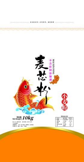 小麦粉编织袋