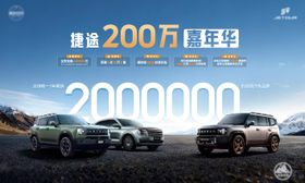 汽车嘉年华背景