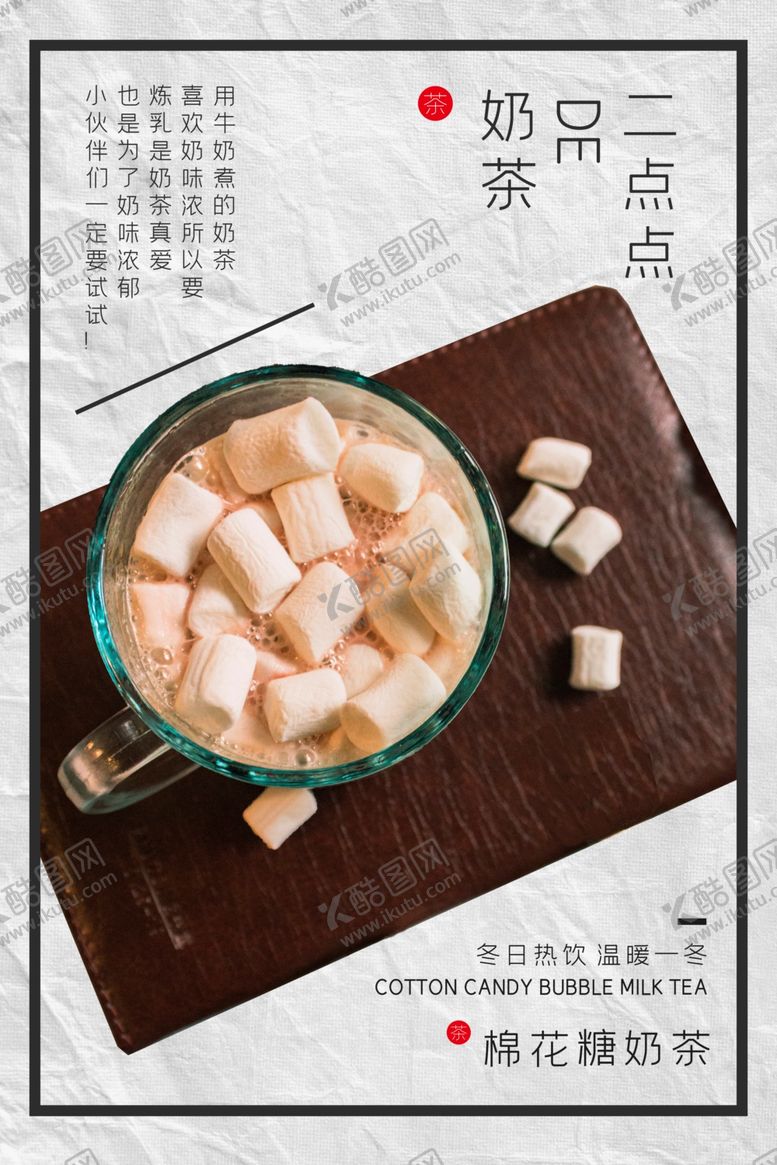 编号：26656310130437477084【酷图网】源文件下载-果汁海报