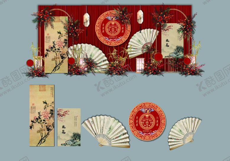 编号：45913510011028554827【酷图网】源文件下载-订婚宴