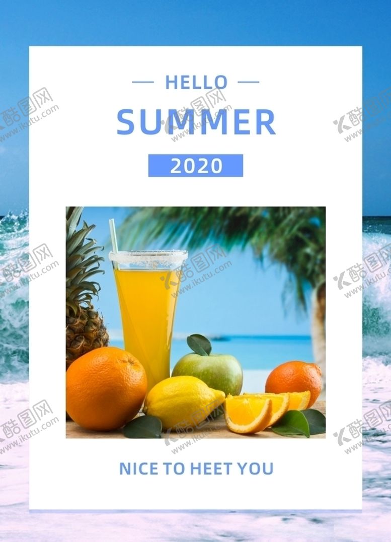 编号：60811410221415195505【酷图网】源文件下载-夏天海报