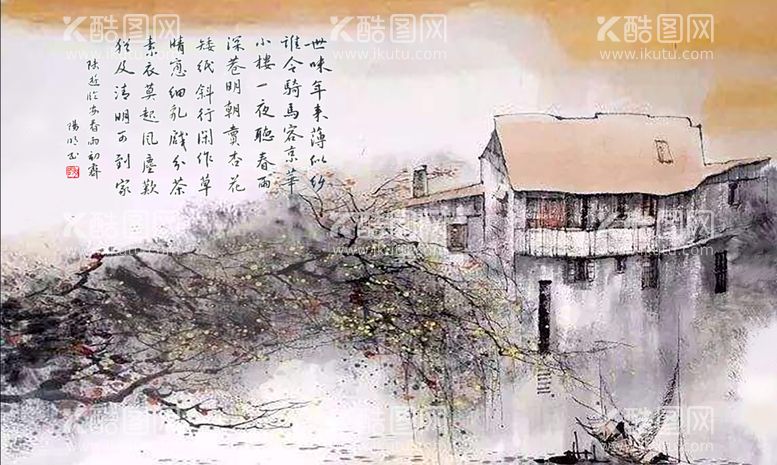 编号：92547009190458326523【酷图网】源文件下载-陆游 临安春雨初霁