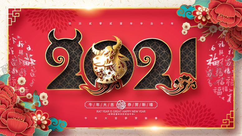 编号：88443106261826192756【酷图网】源文件下载-春节海报