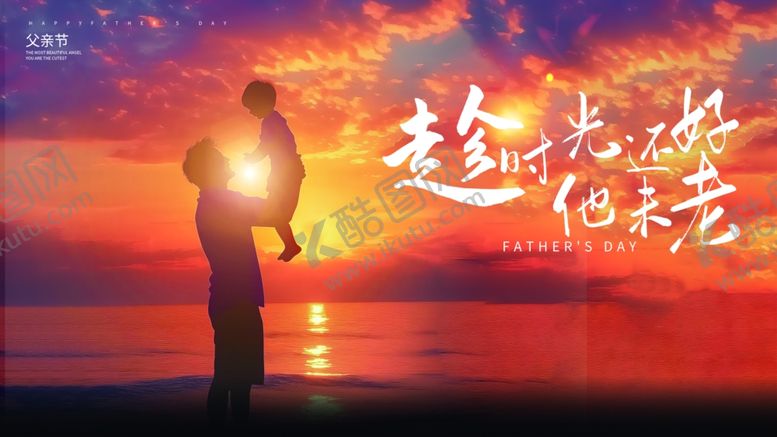 编号：61996306010857002177【酷图网】源文件下载-海边持灯者