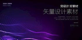 炫酷光效图片