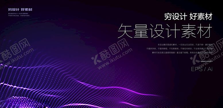 编号：13886105122346084737【酷图网】源文件下载-炫酷光效图片