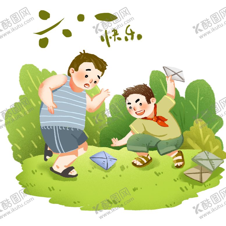 编号：50387109191327445482【酷图网】源文件下载-春游素材