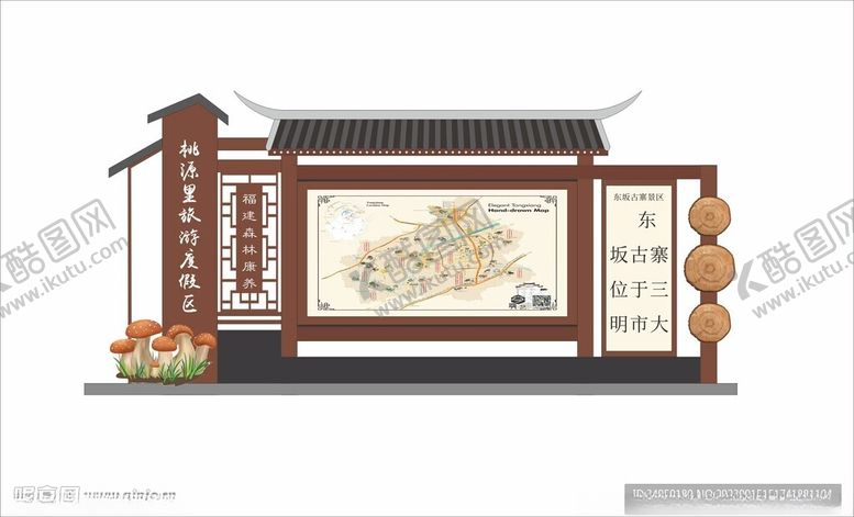 编号：98773212110833506429【酷图网】源文件下载-中式宣传栏