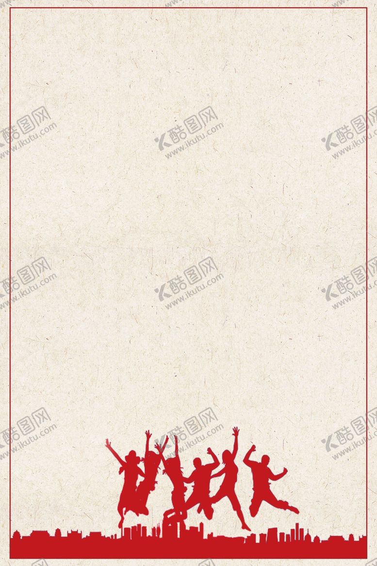 编号：82103310292248492473【酷图网】源文件下载-海报背景