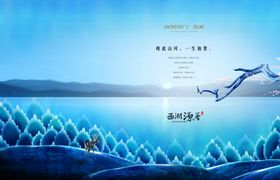 房地产广告紫色灯箱围墙设计