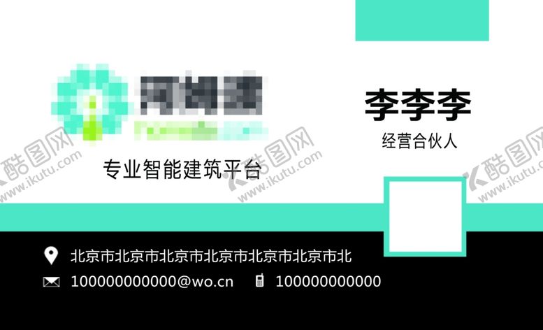 编号：50808109291129274165【酷图网】源文件下载-黑白名片