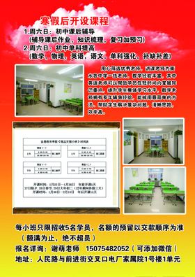 假期精品突围小班