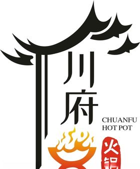 火锅店logo