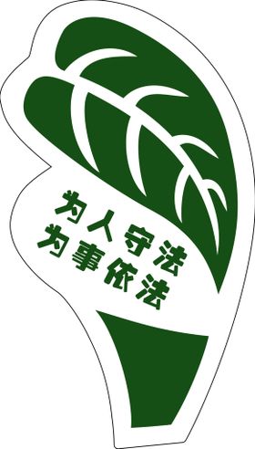 矢量卡通蘑菇草坪提示牌