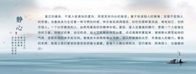 国学静心海报图片