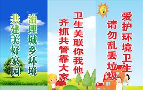 社区标语