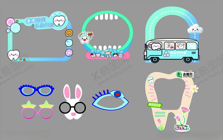 编号：37910004101252432929【酷图网】源文件下载-牙齿拍照照框