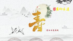 平面设计培训宣传海报