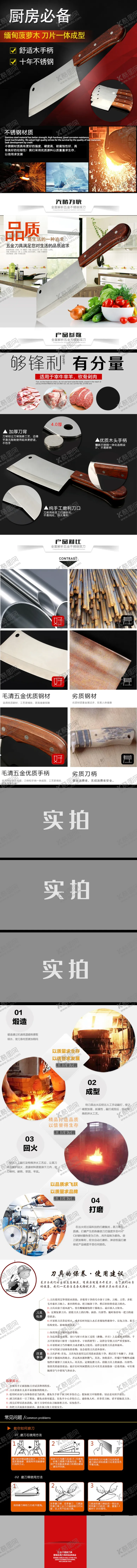 编号：89925704211126164781【酷图网】源文件下载-的道具详情页