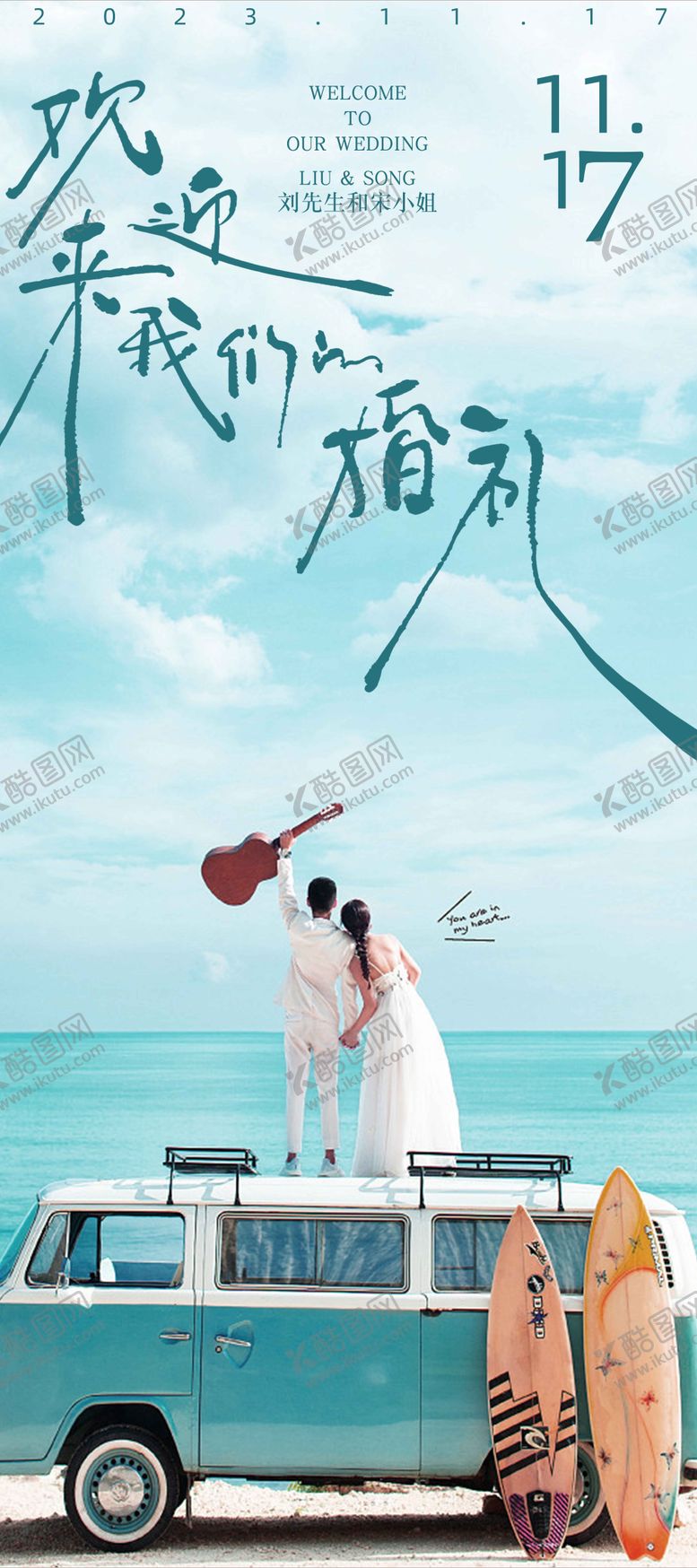 编号：36373009011530535961【酷图网】源文件下载-迎宾海报